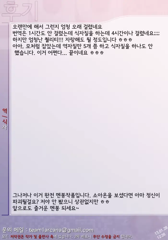 웹툰 이미지 31