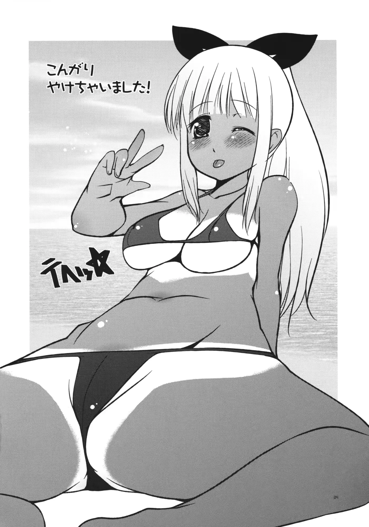 웹툰 이미지 22