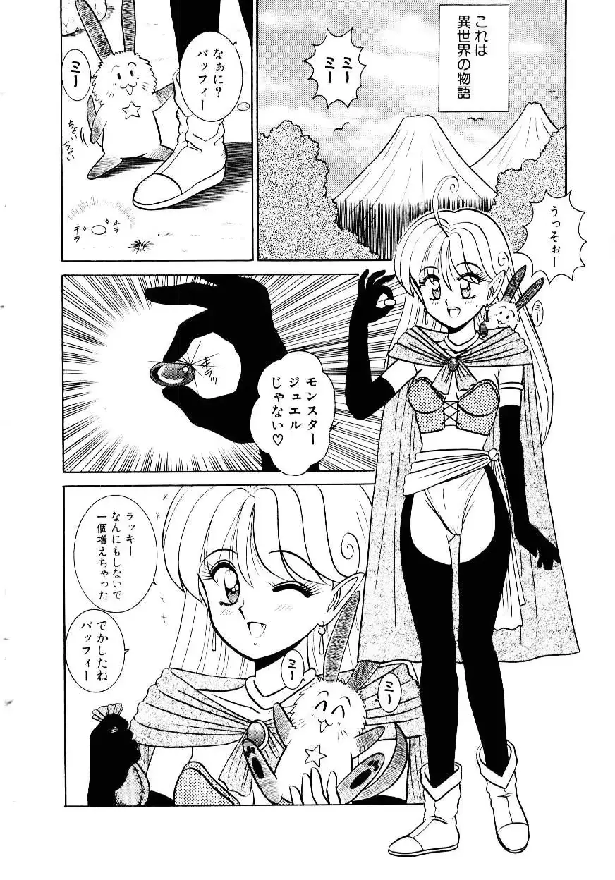웹툰 이미지 164