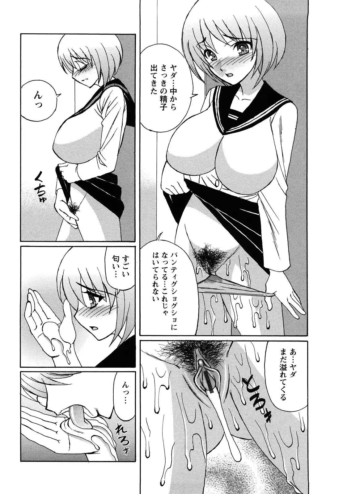웹툰 이미지 178
