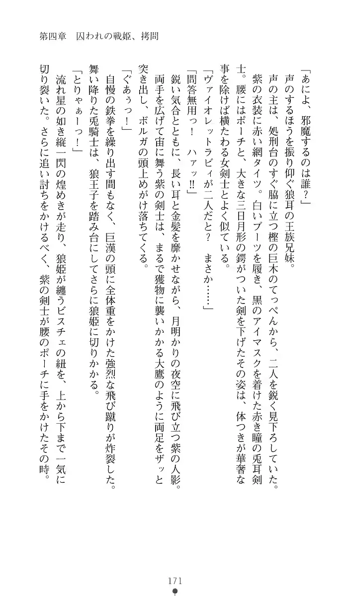 웹툰 이미지 185