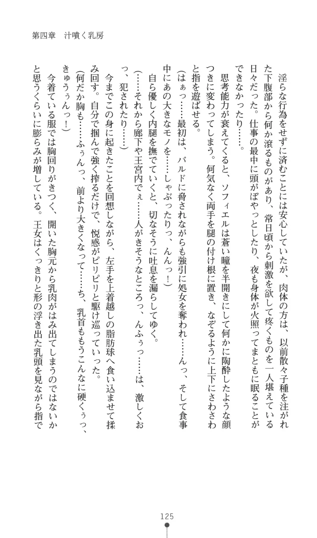 웹툰 이미지 124