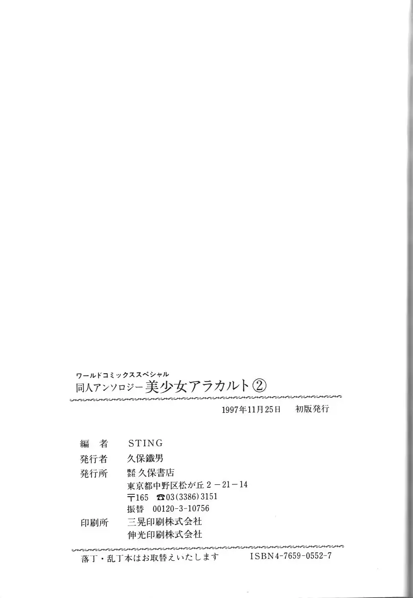 웹툰 이미지 148