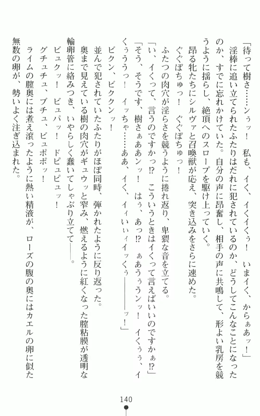 웹툰 이미지 156
