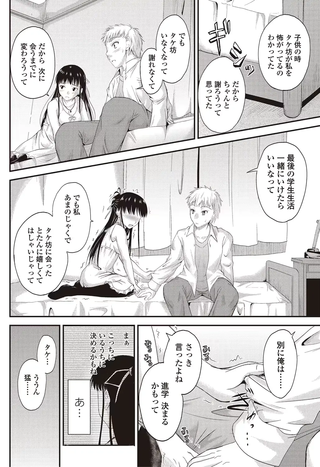 웹툰 이미지 156