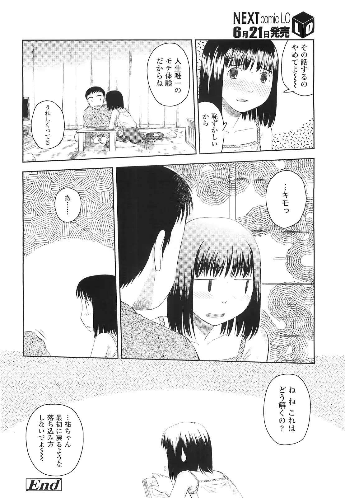 웹툰 이미지 229