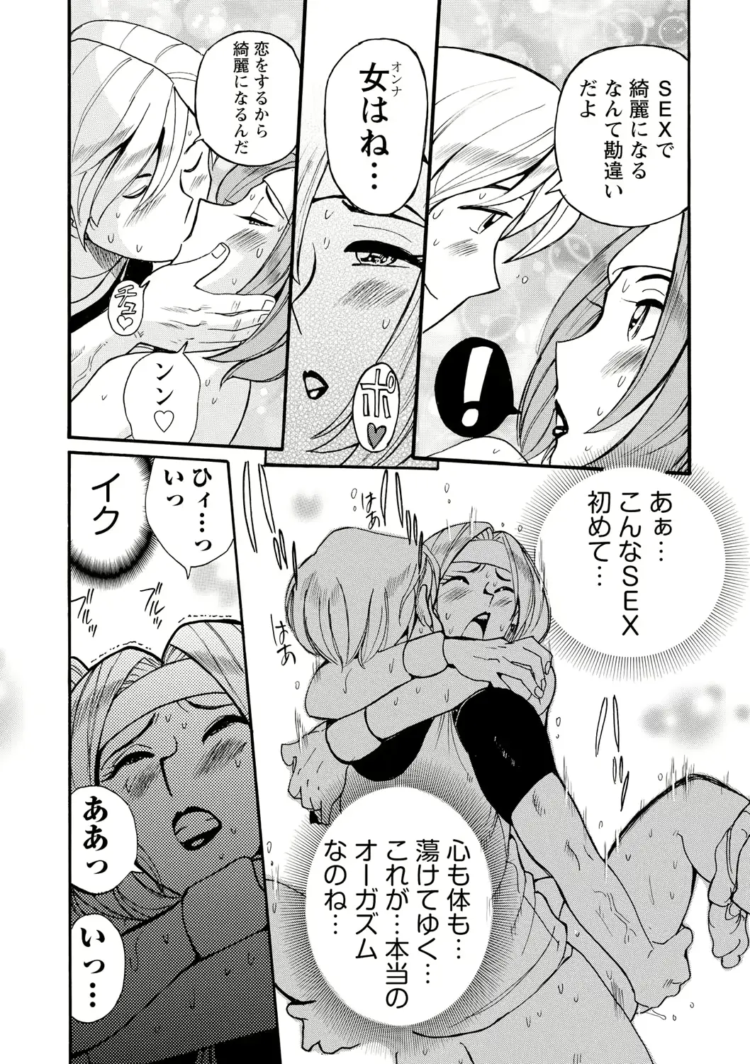 웹툰 이미지 42