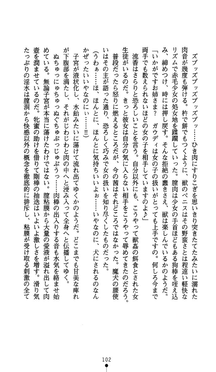 웹툰 이미지 116