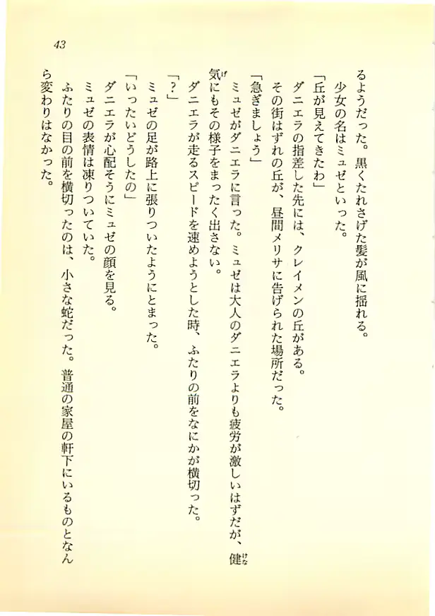 웹툰 이미지 41