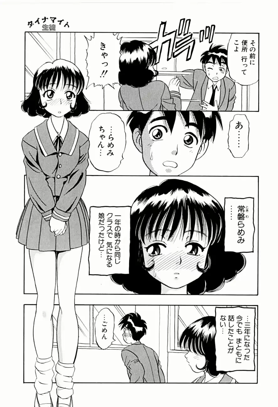 웹툰 이미지 94