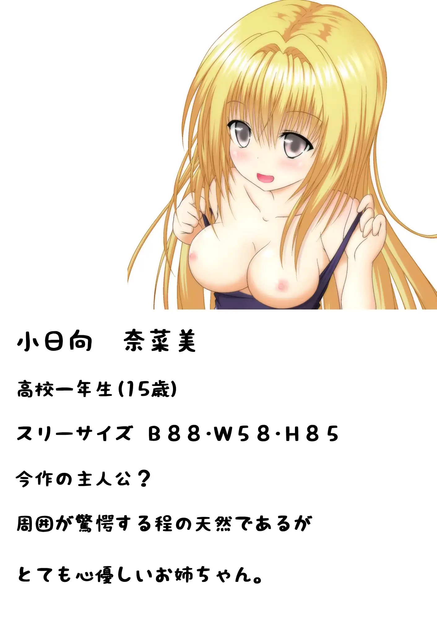 웹툰 이미지 31
