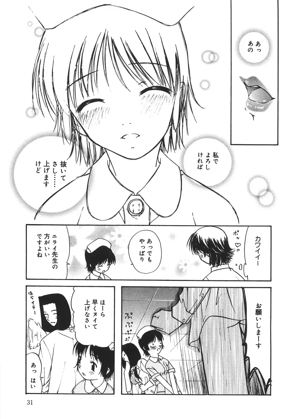 웹툰 이미지 35