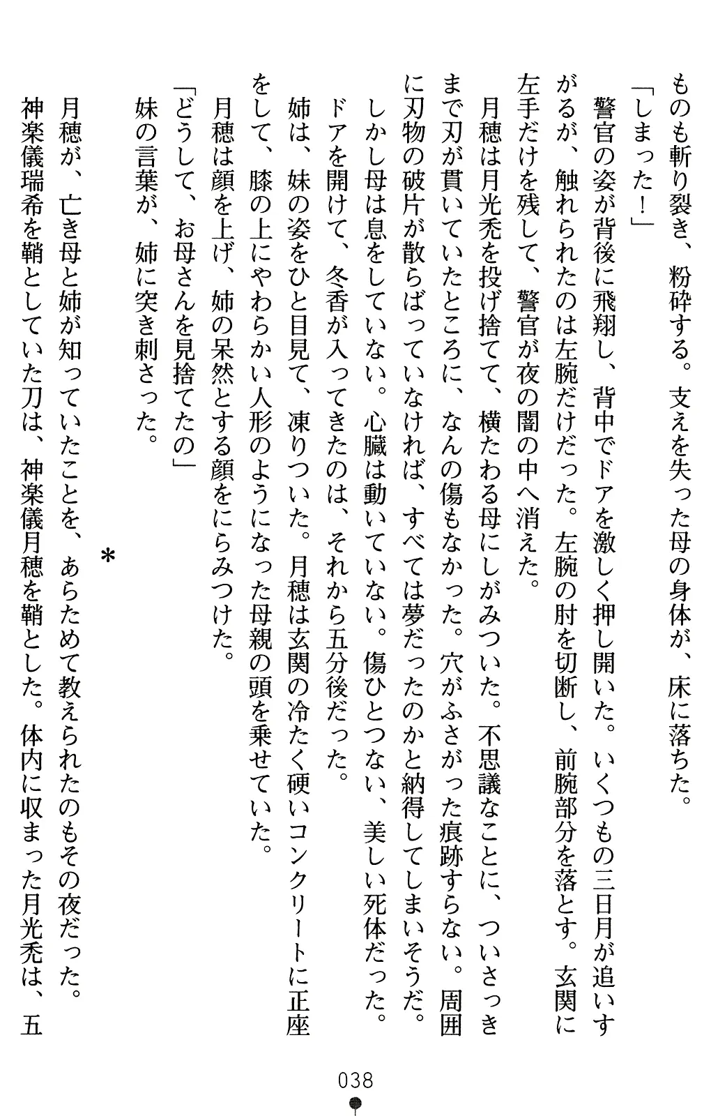 웹툰 이미지 52