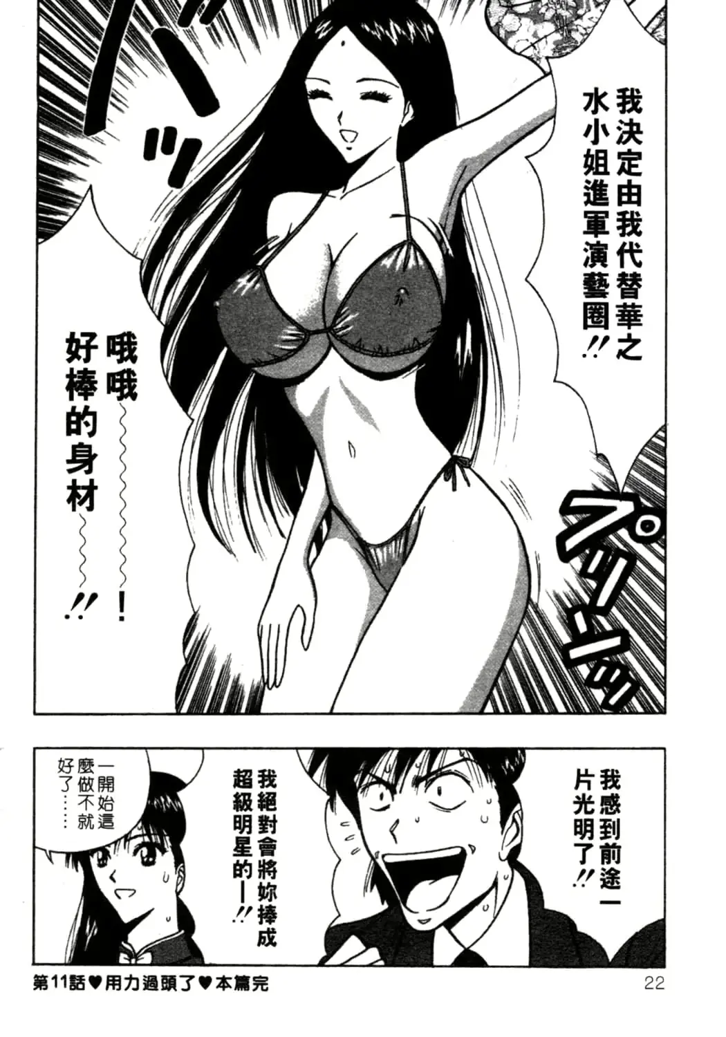 웹툰 이미지 22