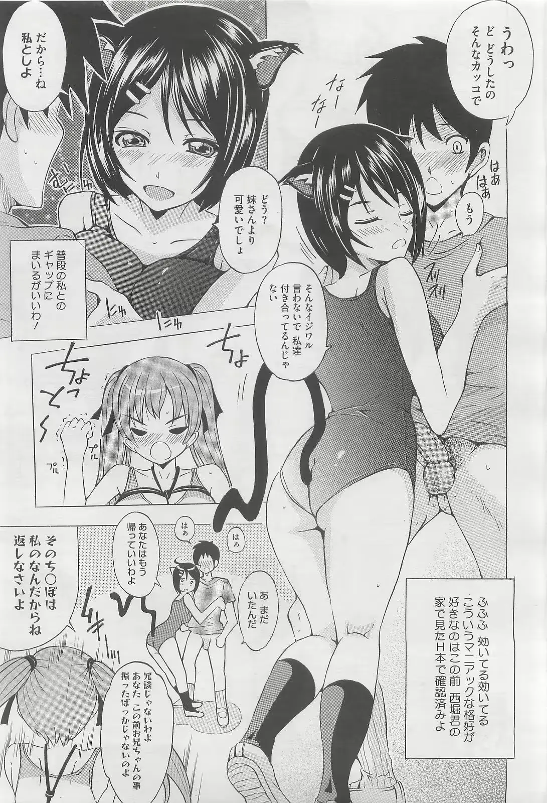 웹툰 이미지 210