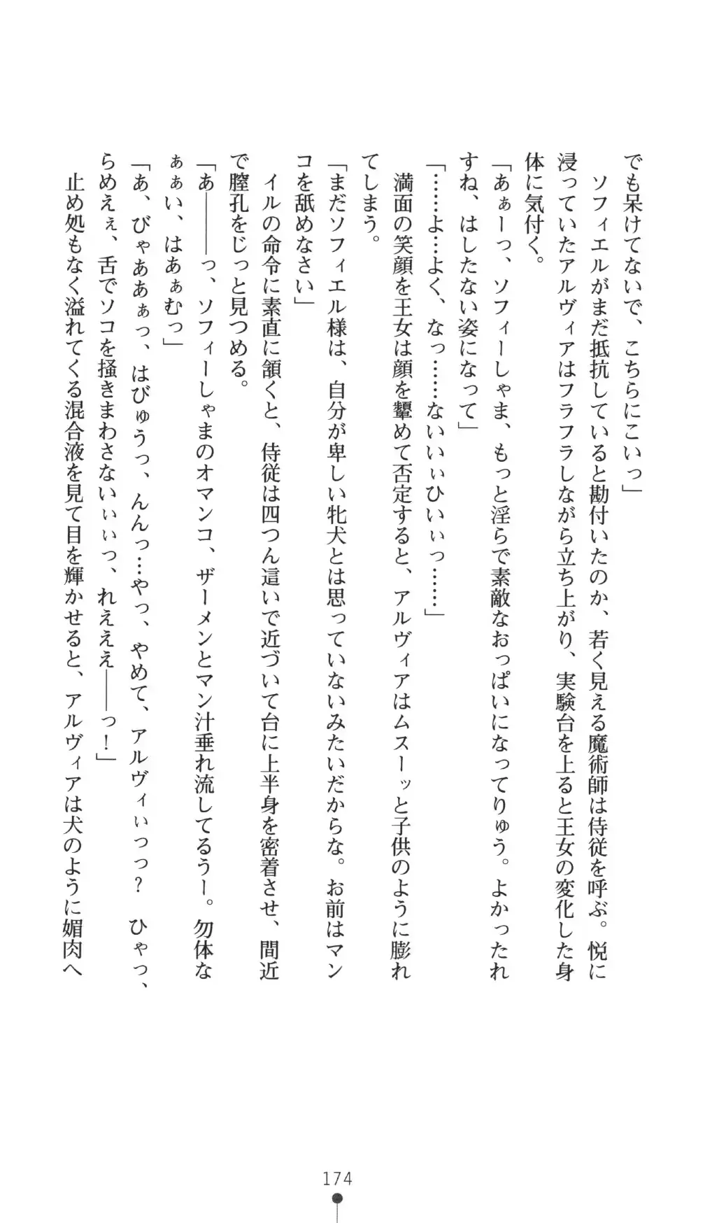웹툰 이미지 173
