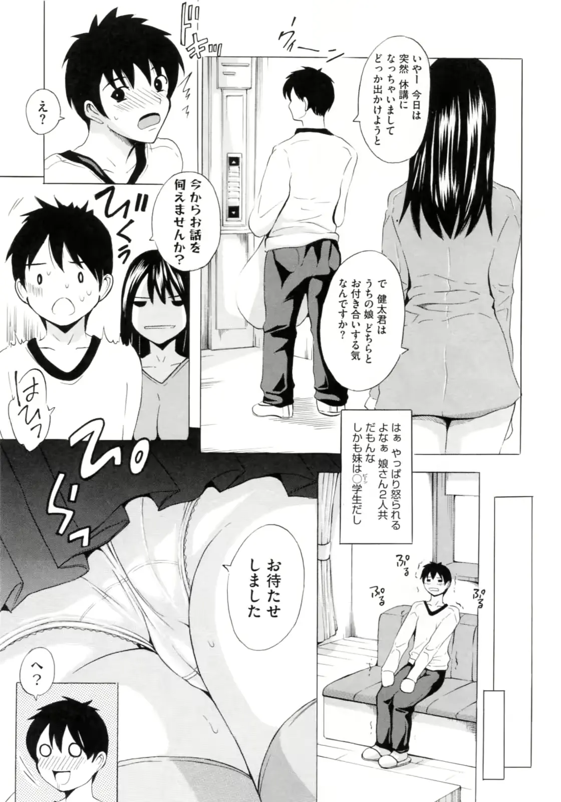 웹툰 이미지 58
