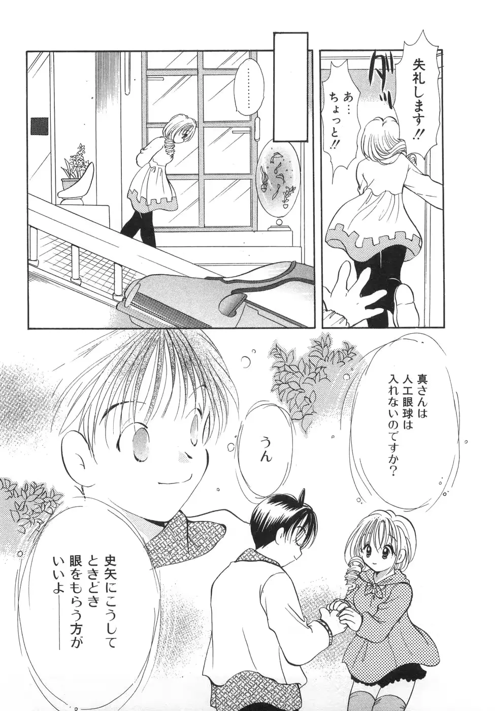 웹툰 이미지 34