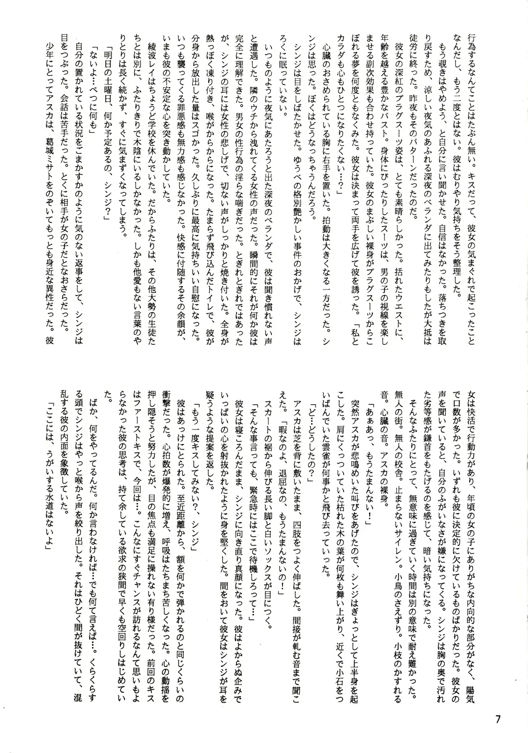 웹툰 이미지 5