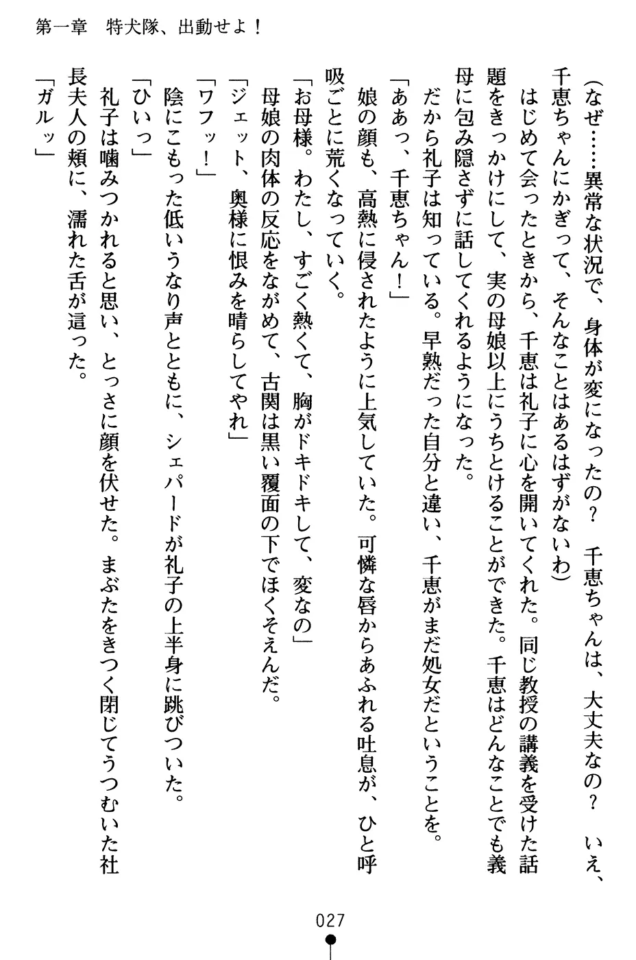 웹툰 이미지 39