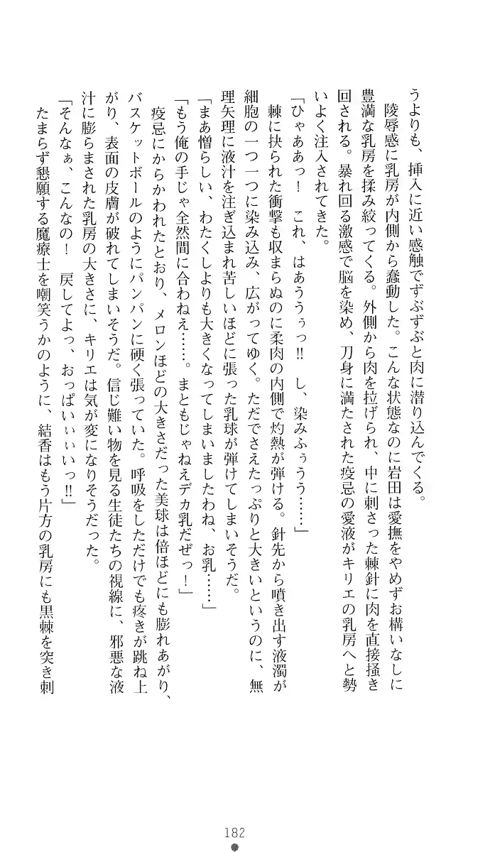 웹툰 이미지 190