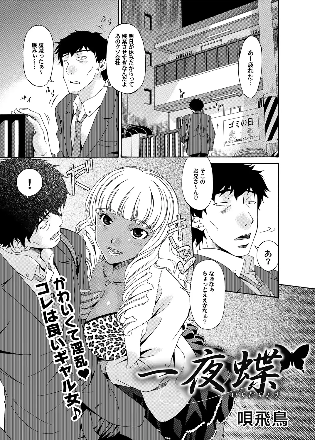 웹툰 이미지 241
