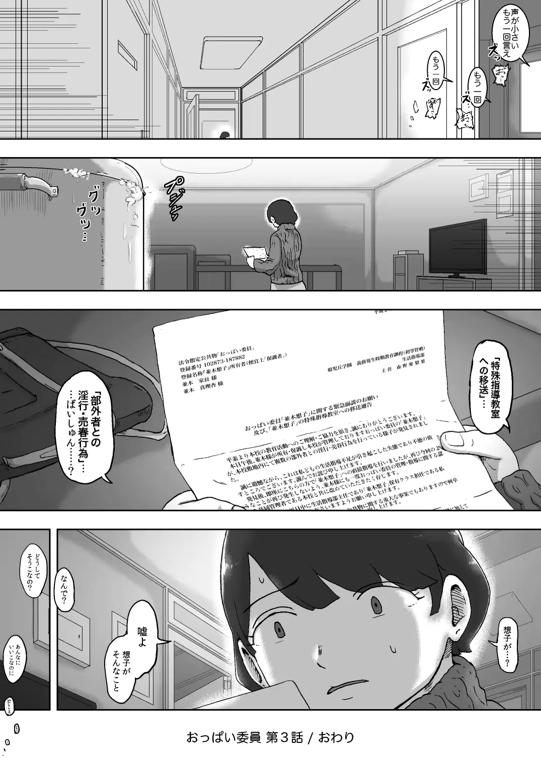 웹툰 이미지 21