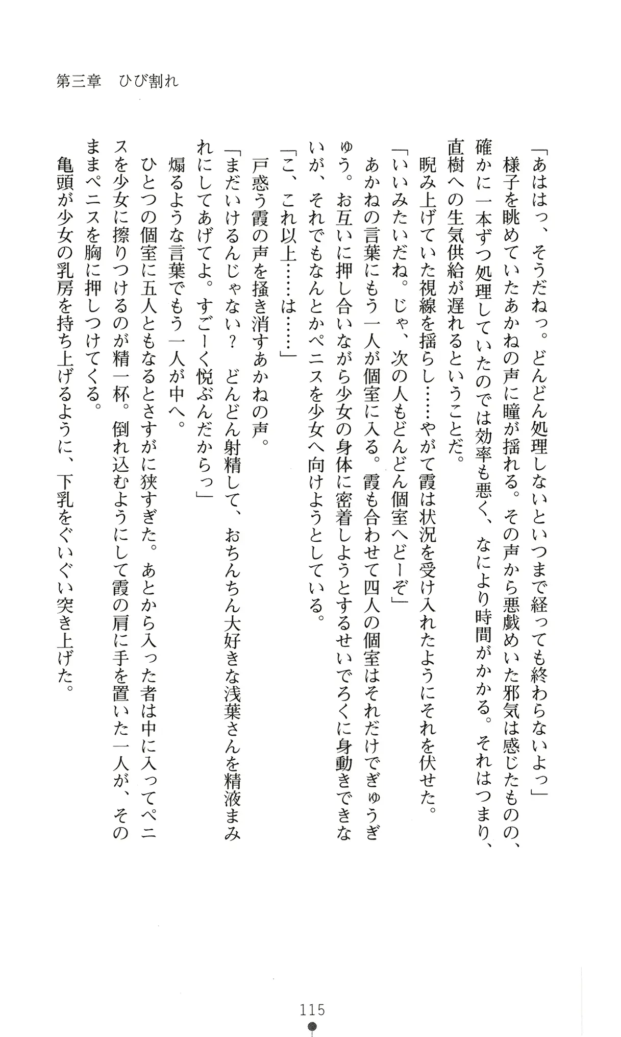 웹툰 이미지 127