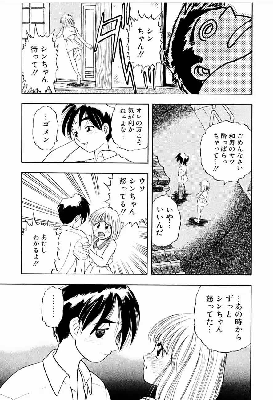 웹툰 이미지 62
