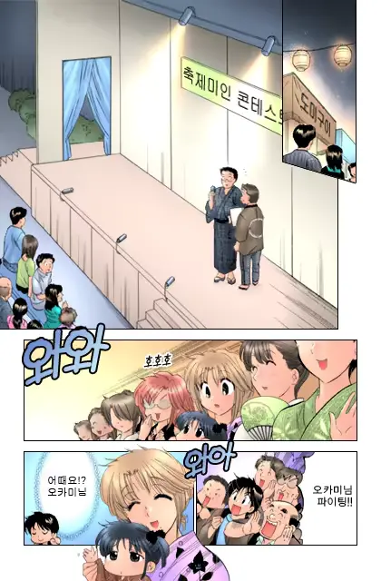 웹툰 이미지 77