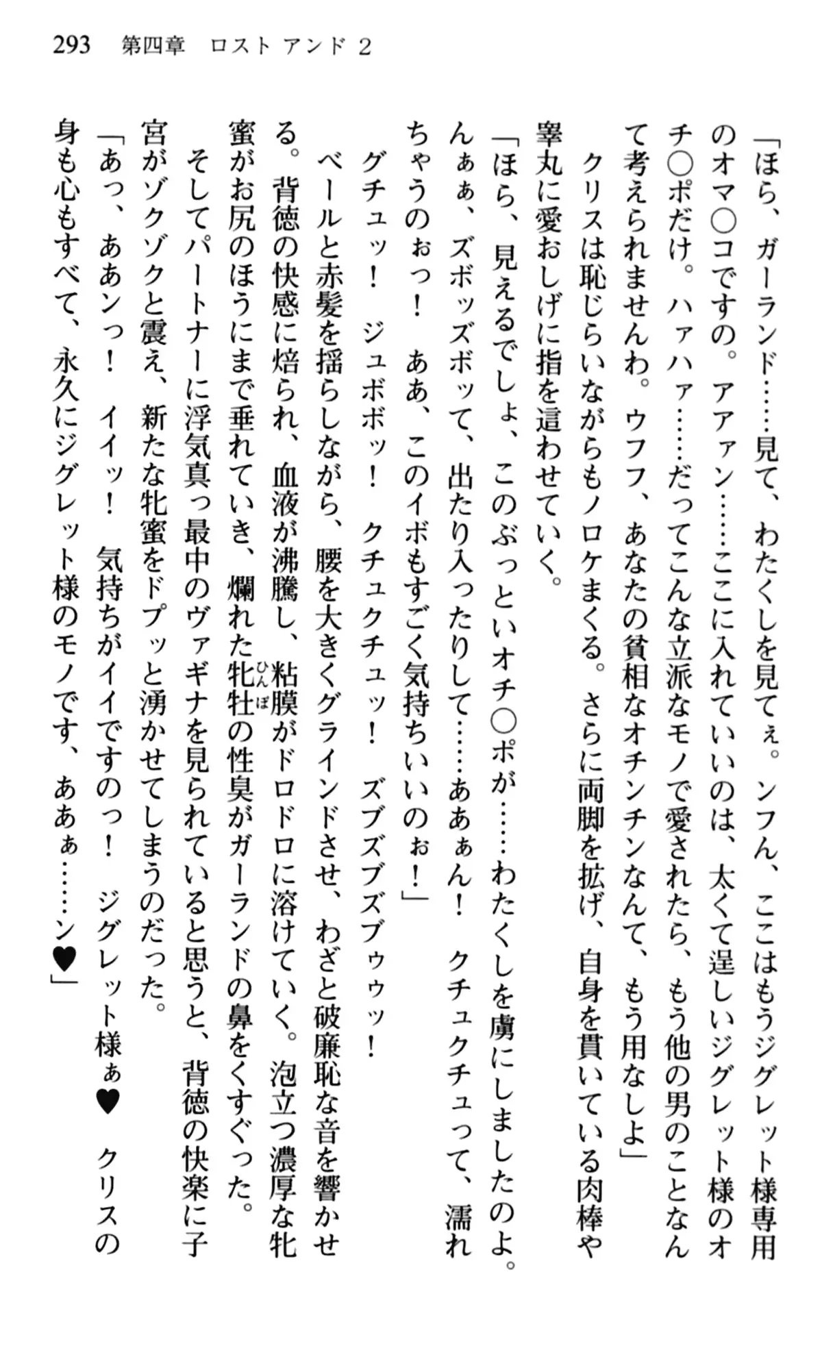 웹툰 이미지 294