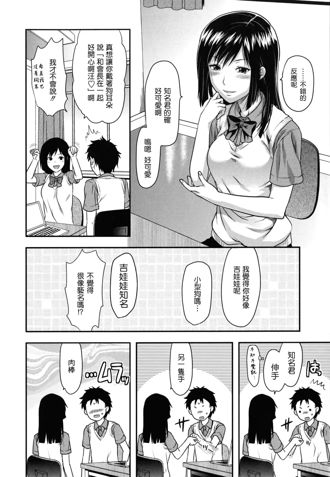 웹툰 이미지 188