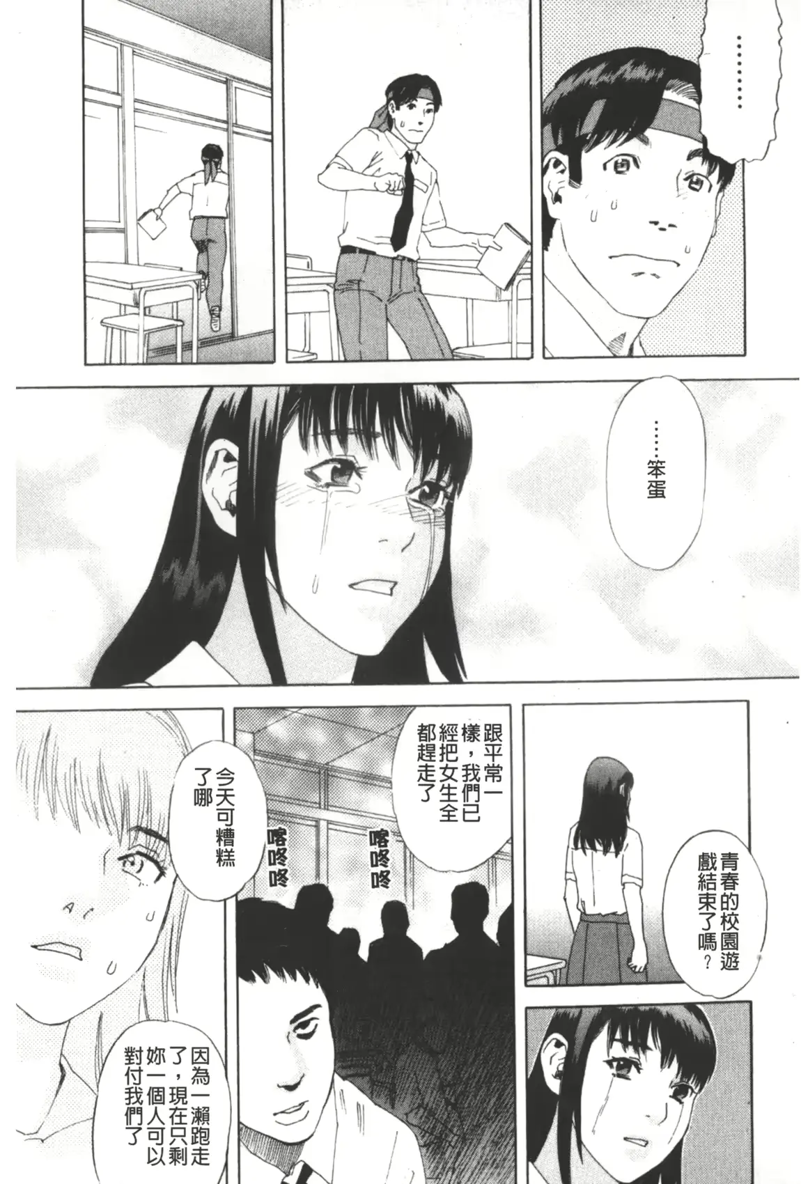 웹툰 이미지 63