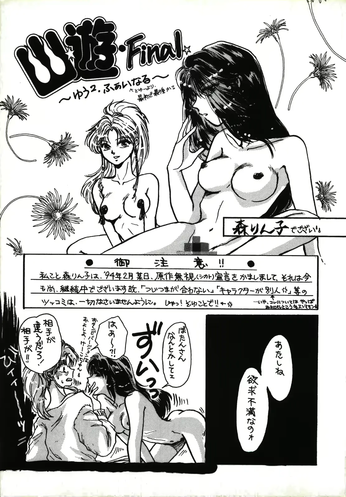 웹툰 이미지 56
