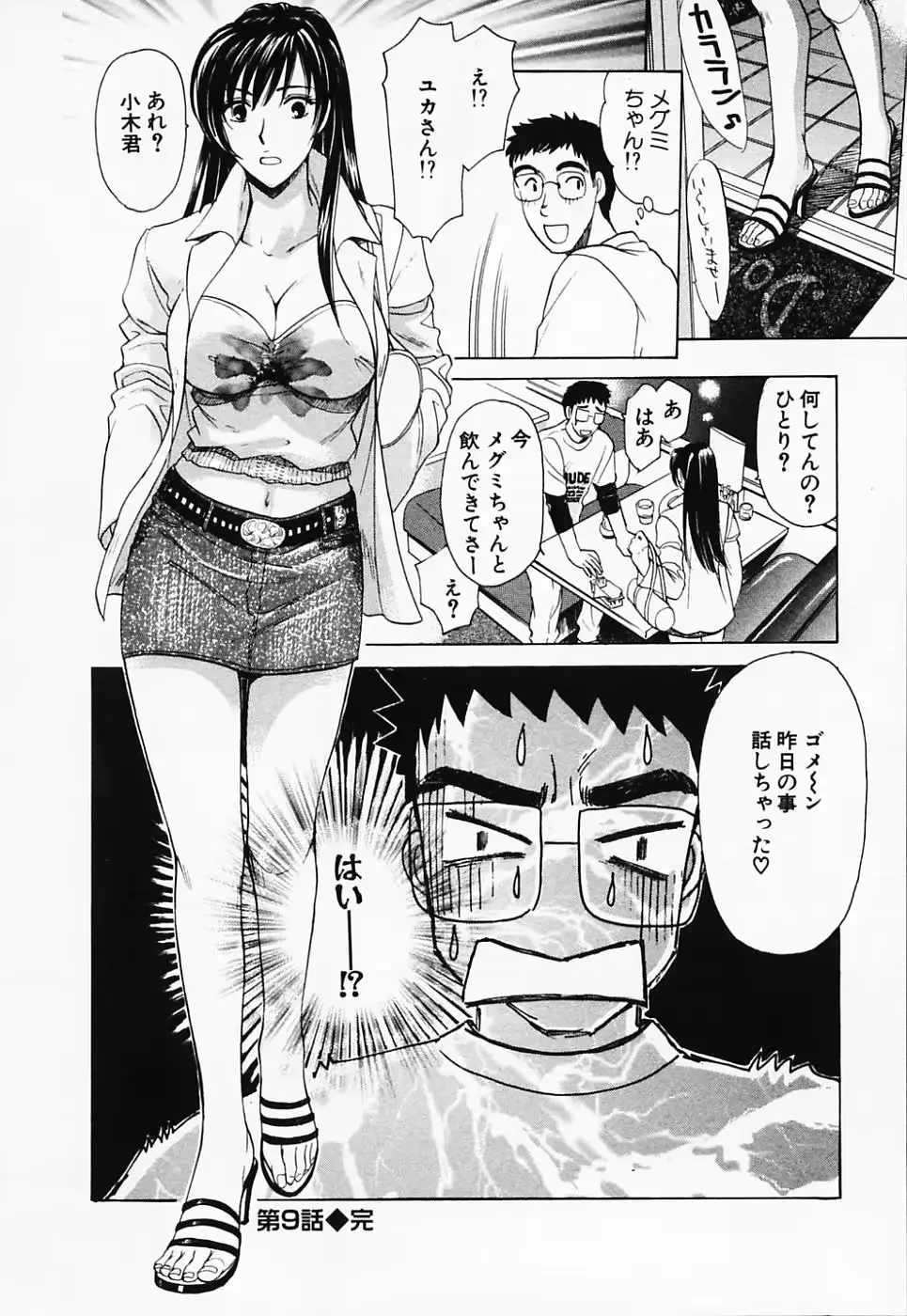 웹툰 이미지 26