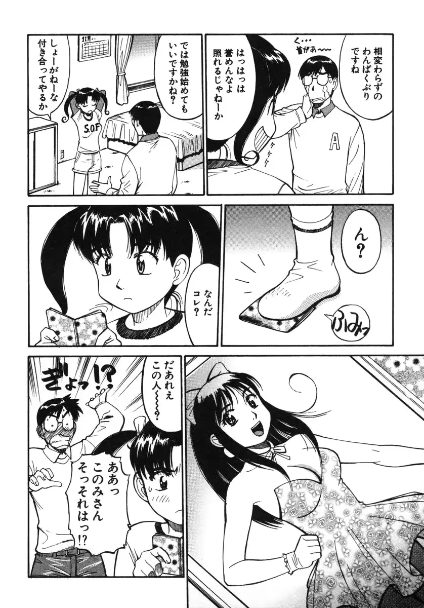 웹툰 이미지 96