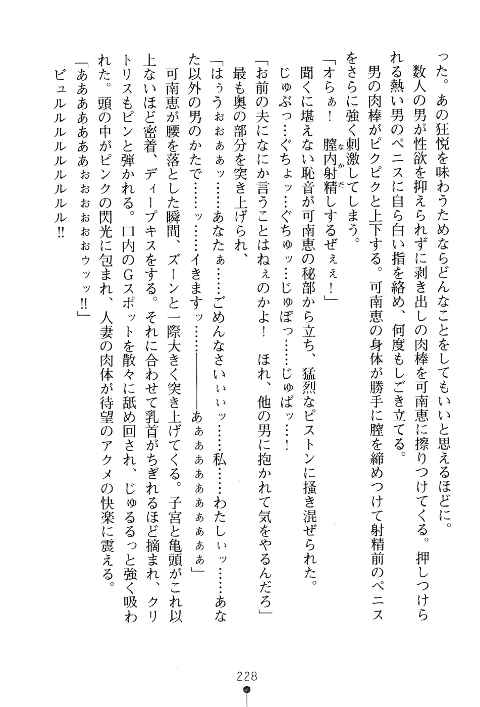 웹툰 이미지 243