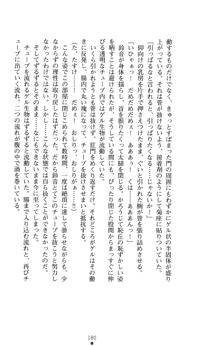 웹툰 이미지 194