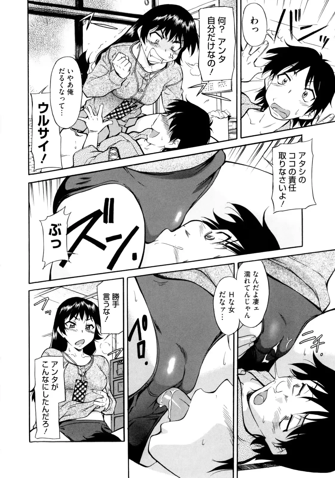 웹툰 이미지 185