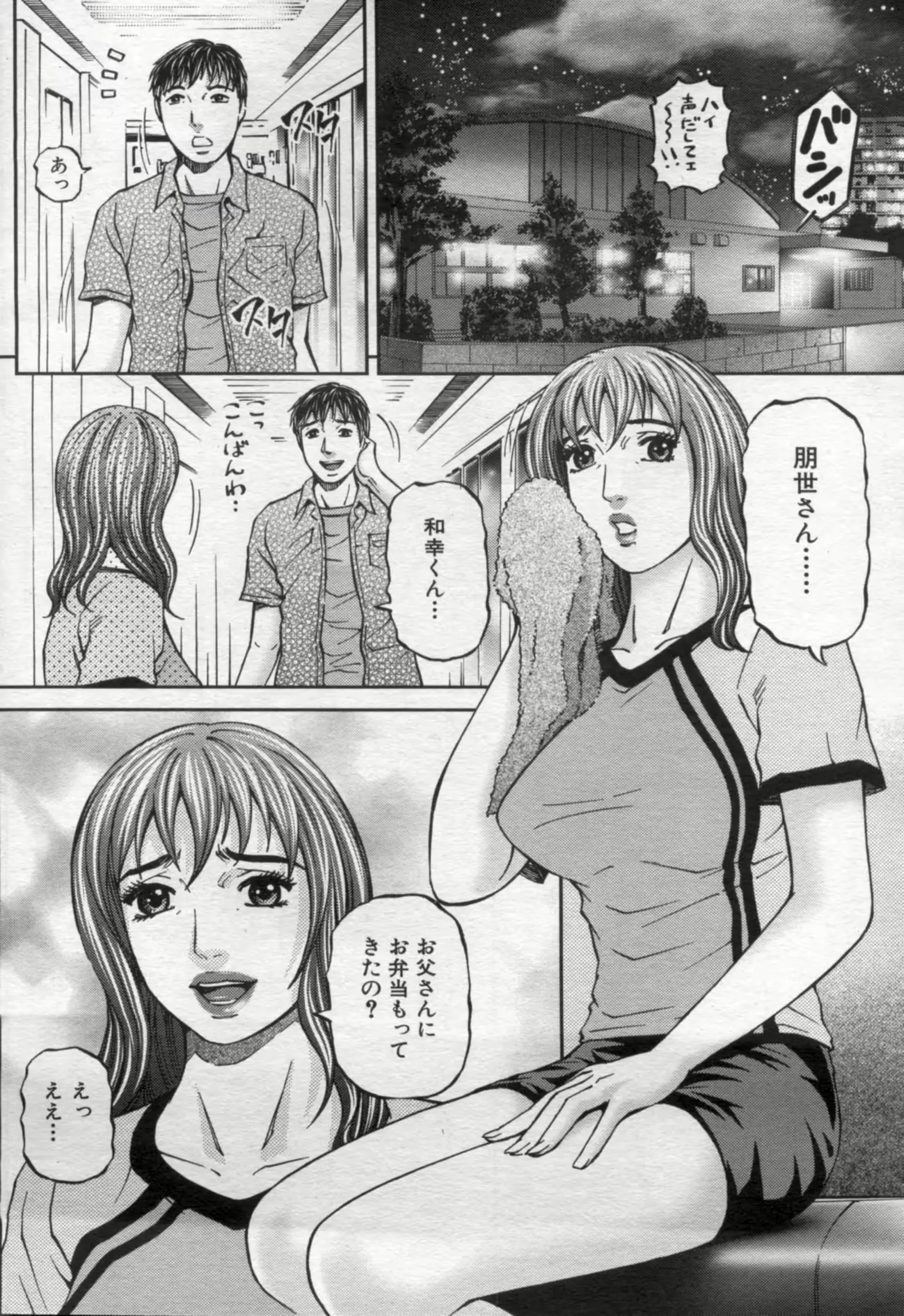웹툰 이미지 99