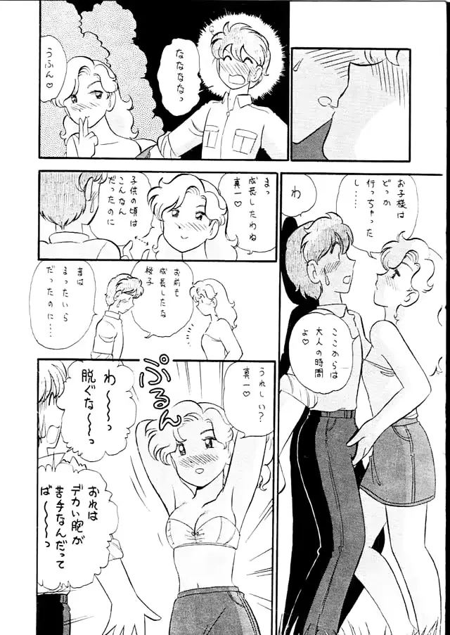 웹툰 이미지 11