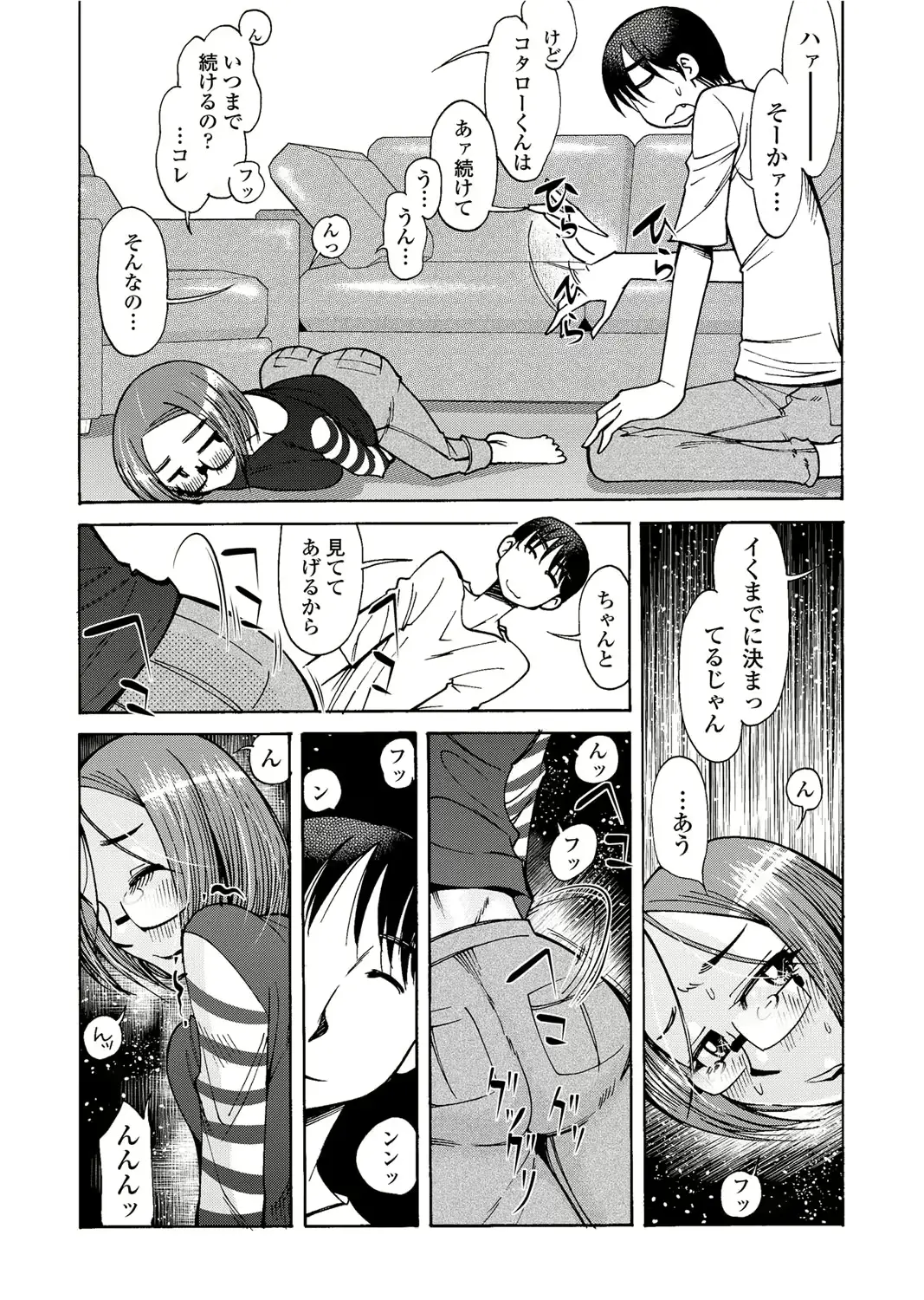 웹툰 이미지 220
