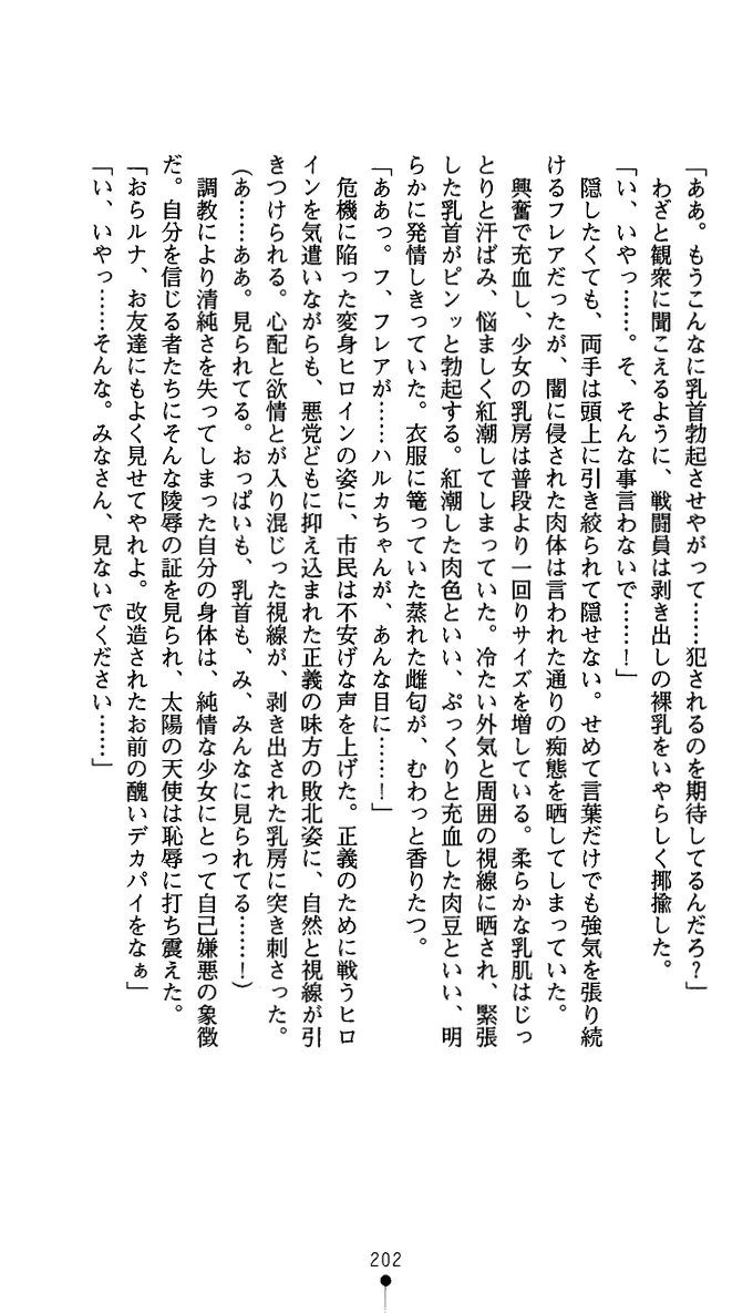 웹툰 이미지 214
