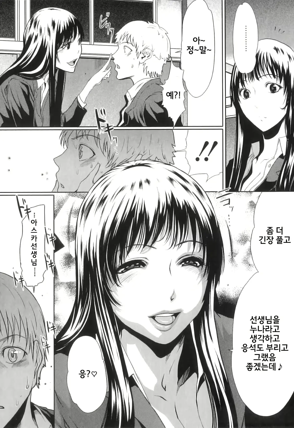 웹툰 이미지 156