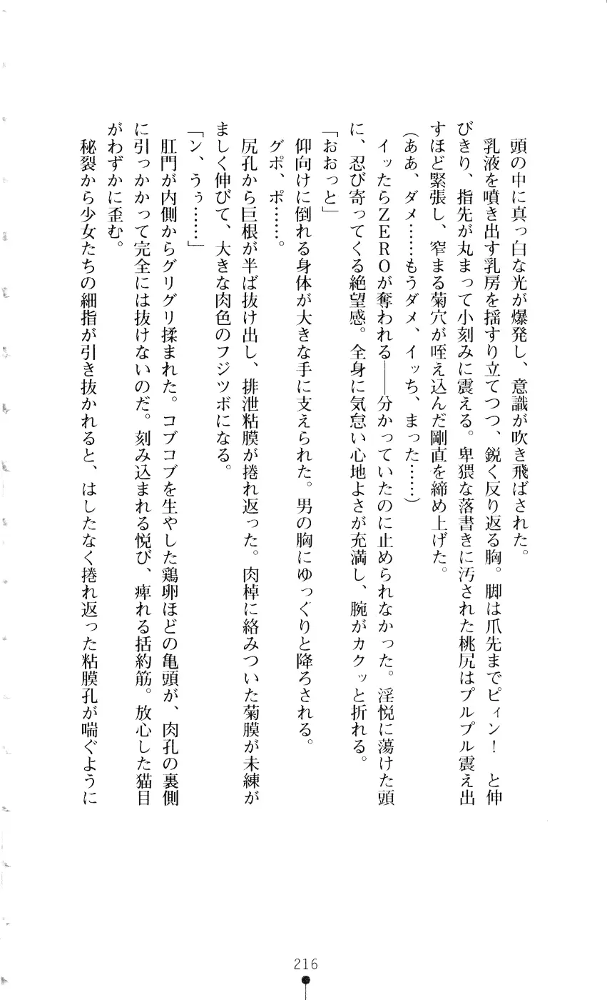웹툰 이미지 230