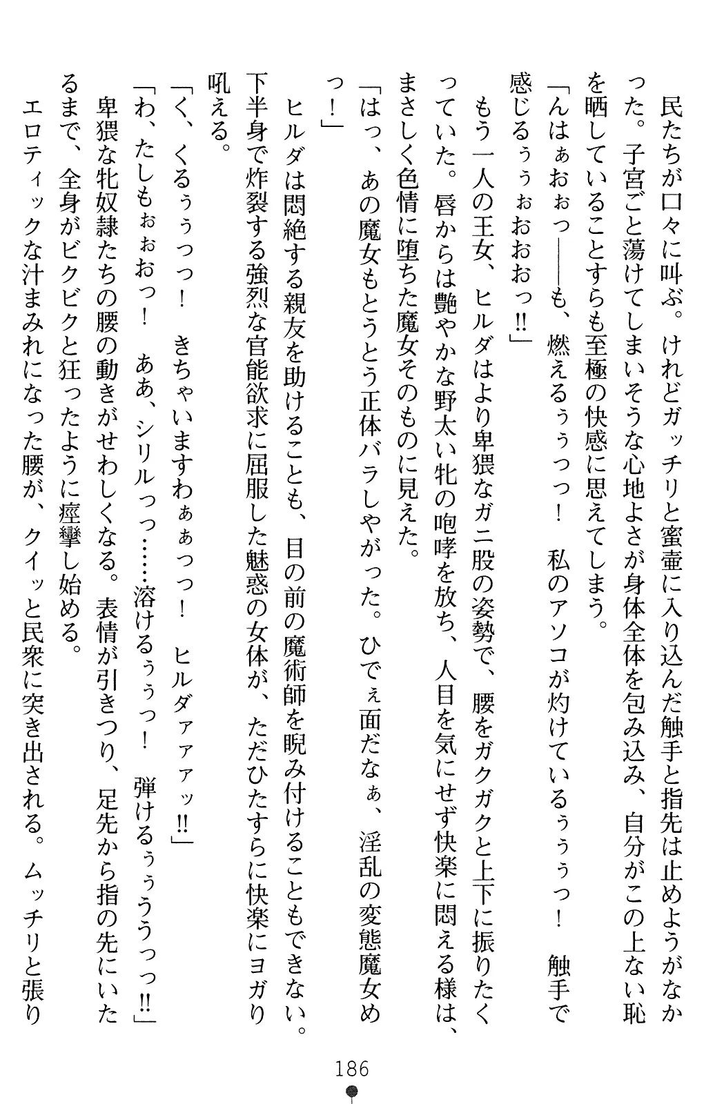 웹툰 이미지 185