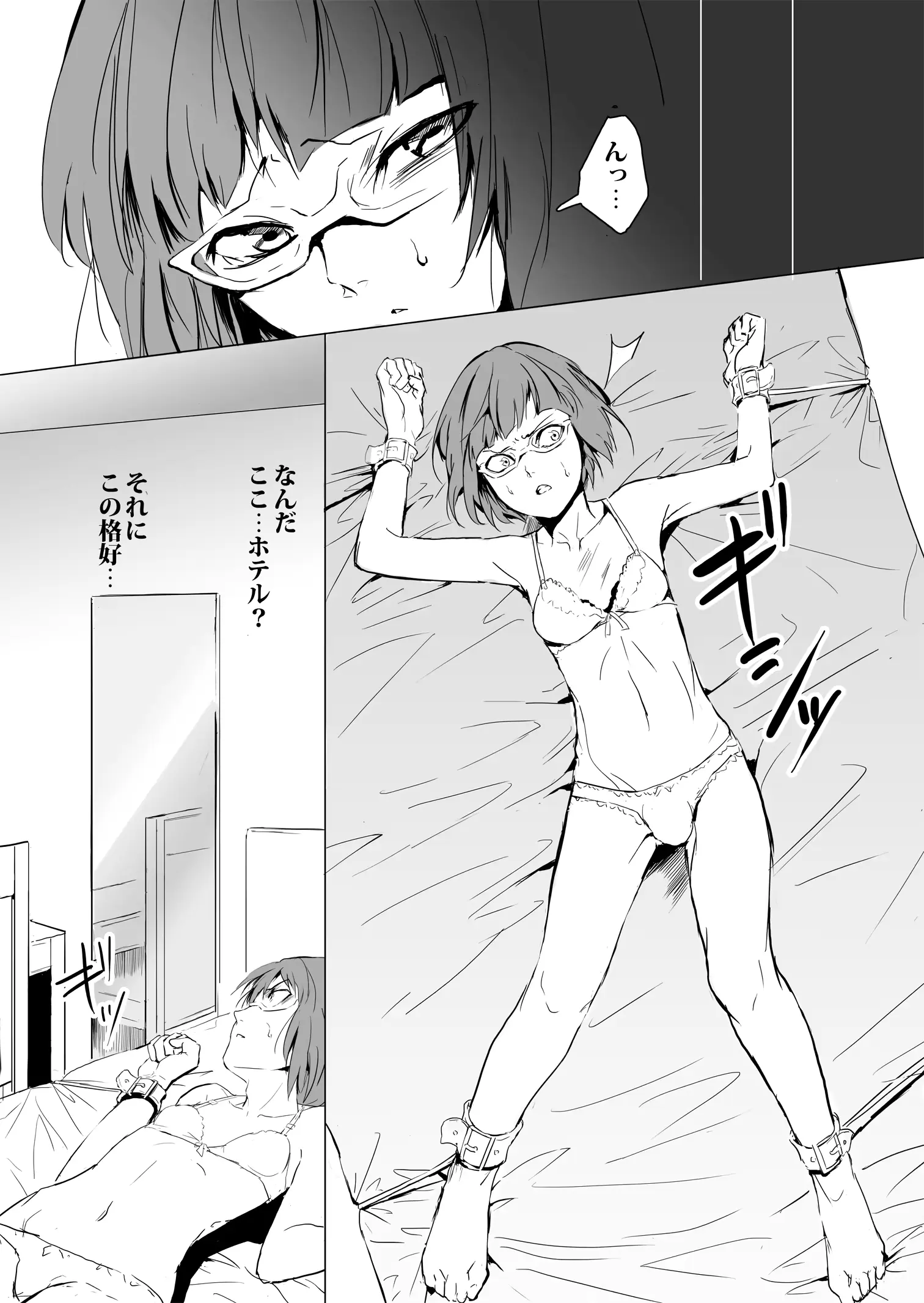 웹툰 이미지 1