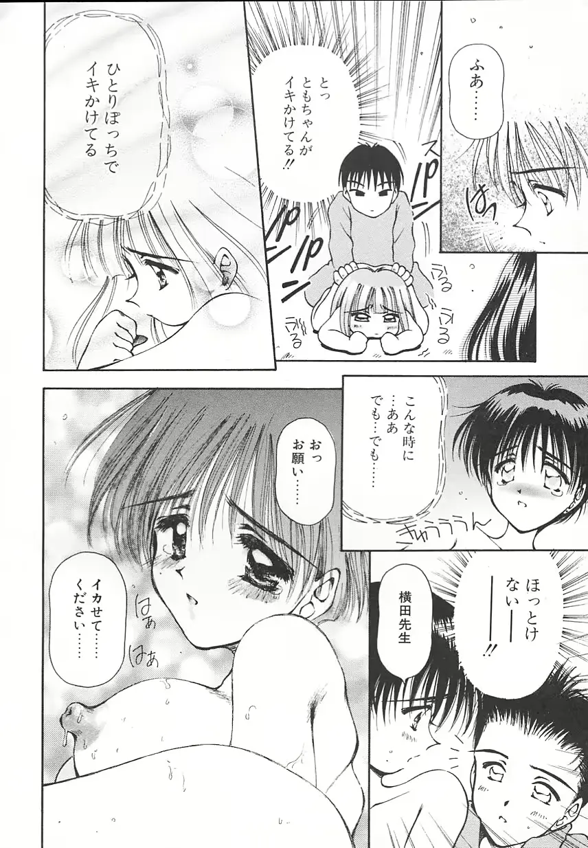 웹툰 이미지 109