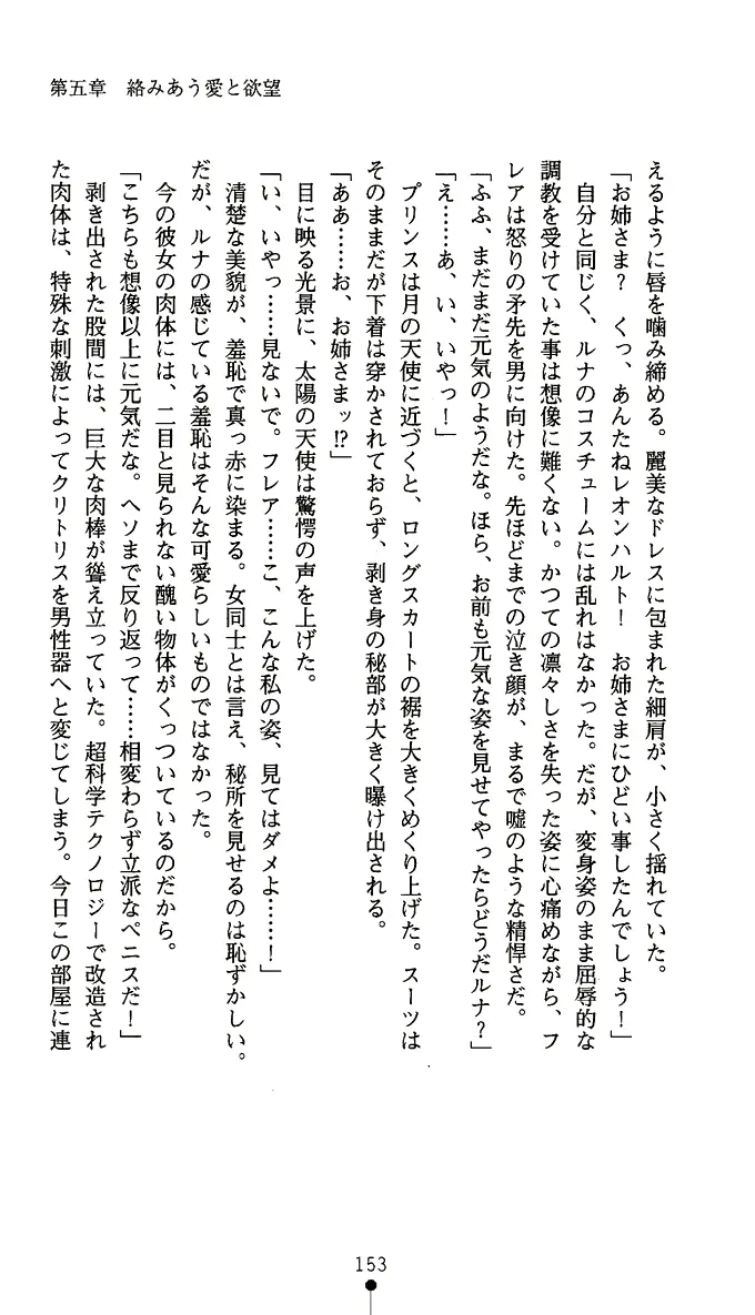 웹툰 이미지 165