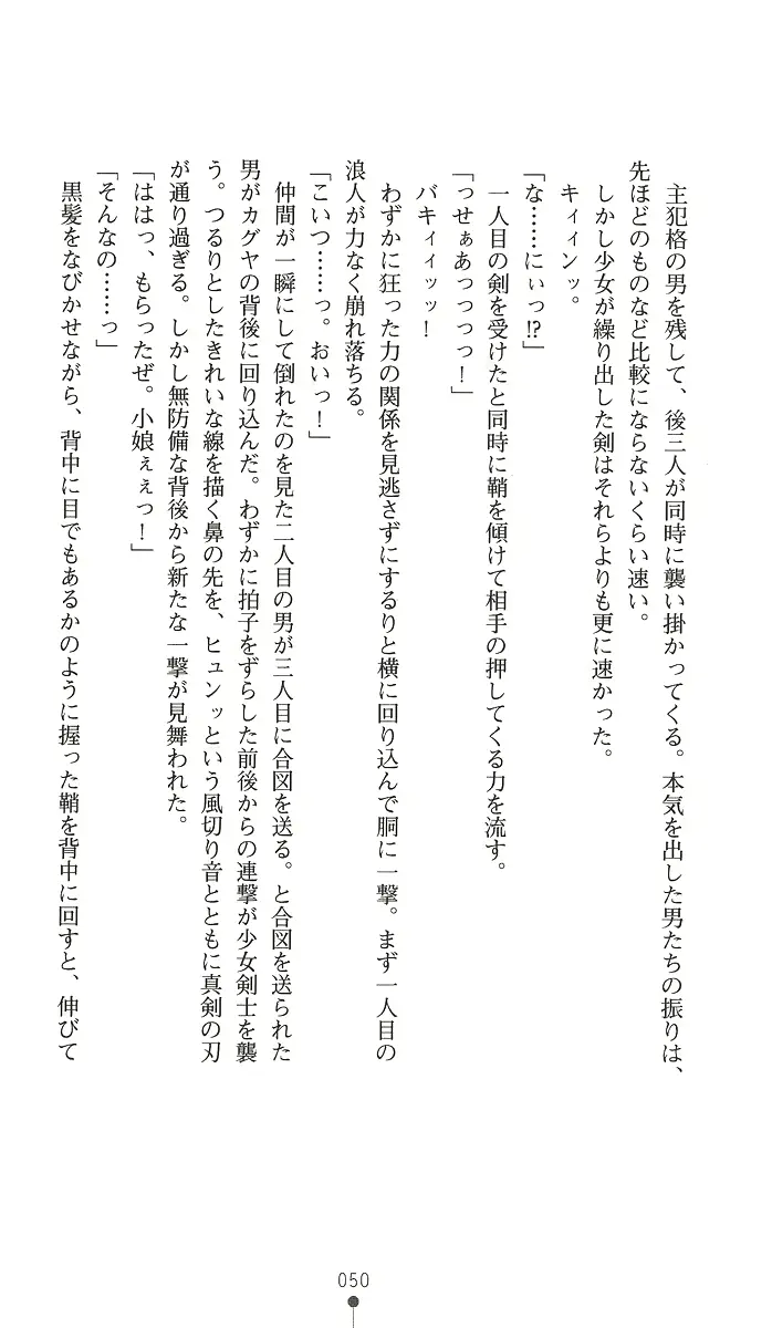 웹툰 이미지 64